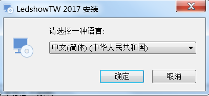 <a href=http://www.www.jlhryc.cn target=_blank class=infotextkey>led顯示屏</a>軟件