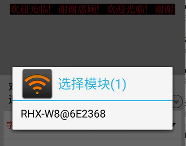 <a href=http://www.www.jlhryc.cn target=_blank class=infotextkey>led顯示屏</a>軟件