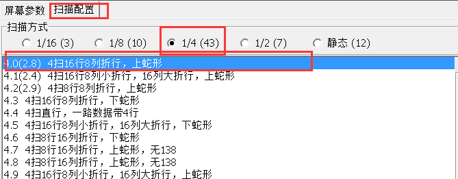 <a href=http://www.www.jlhryc.cn target=_blank class=infotextkey>led顯示屏</a>軟件