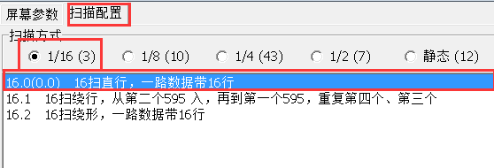 <a href=http://www.www.jlhryc.cn target=_blank class=infotextkey>led顯示屏</a>軟件