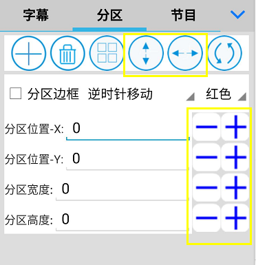 <a href=http://www.www.jlhryc.cn target=_blank class=infotextkey>led顯示屏</a>軟件