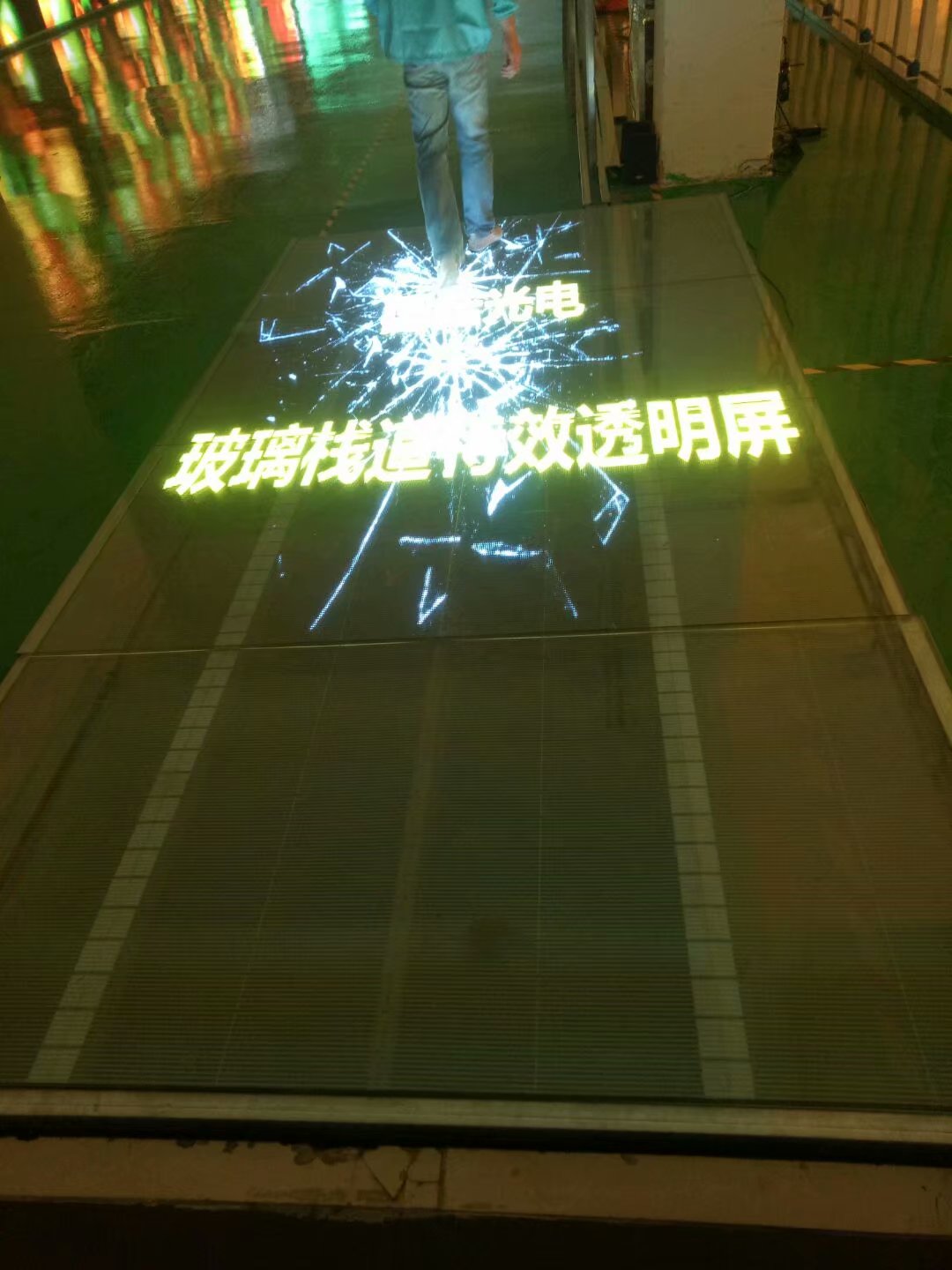 LED<a href=http://www.www.jlhryc.cn/toumingping/ target=_blank class=infotextkey>透明屏</a>