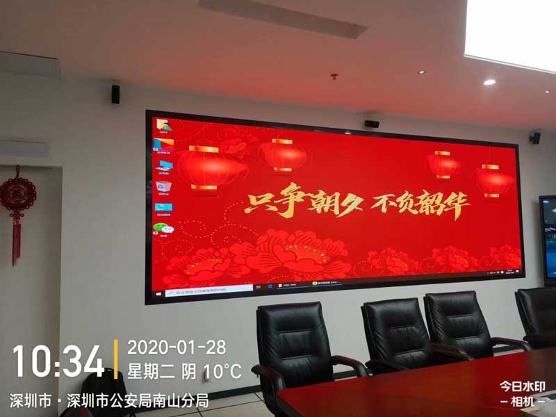 室內(nèi)會(huì)議<a href=http://www.www.jlhryc.cn target=_blank class=infotextkey>led電子屏</a>